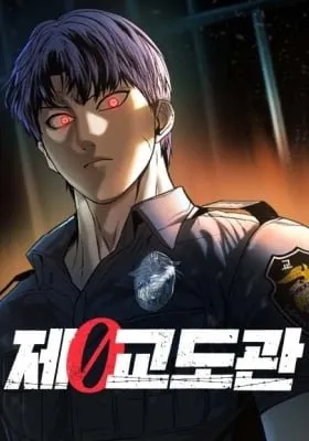 0th Prison Warden