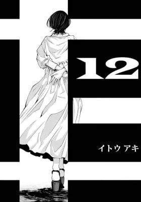 12 Zinmanga X