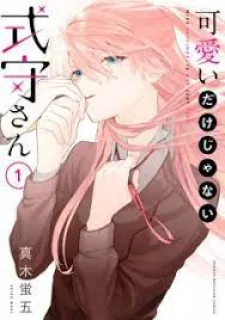 A Cute Girlfriend