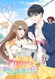 A Romantic Ending with My 2D Boyfriend!