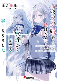 After I Save The Ice Princess From Another School From A Mol*Ster, We Started As Friends
