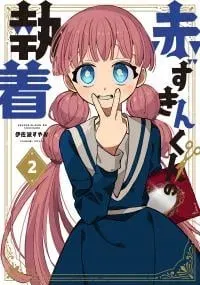 Akazukin-kun no Shuuchaku