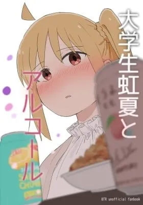 Bocchi the Rock! - Drinking Alcohol with Uni Student Nijika