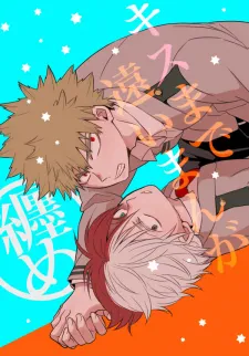 Boku No Hero Academia -  Kiss Made Tooi Manga (Doujinshi)