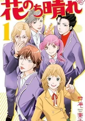 Boys Over Flowers Season 2