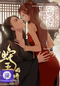 Bride of the Snake King