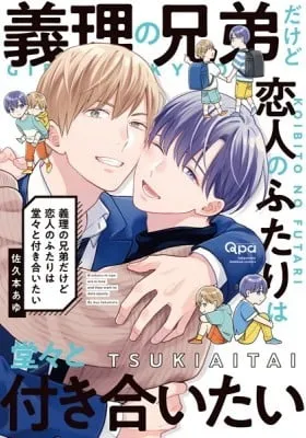 Brothers-in-Law Are in Love and They Want to Date Openly