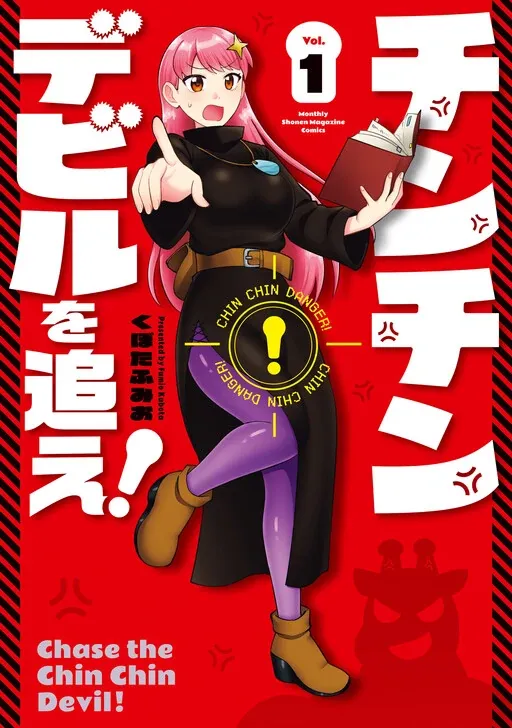 Chase the Dick Devil!