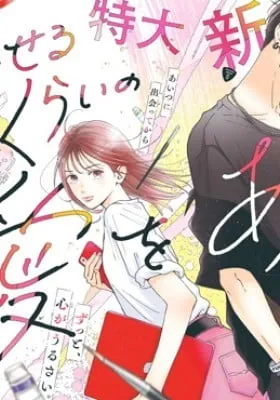 Choking on Love