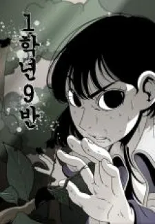 Class 1-9 Zinmanga X