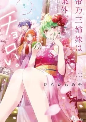 Dealing with Mikadono Sisters Is a Breeze