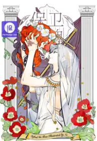 Defend the Rose