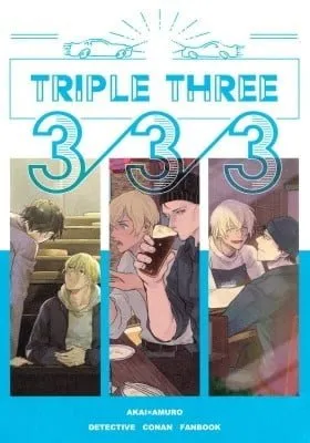 Detective Conan - Triple Three (Doujinshi)
