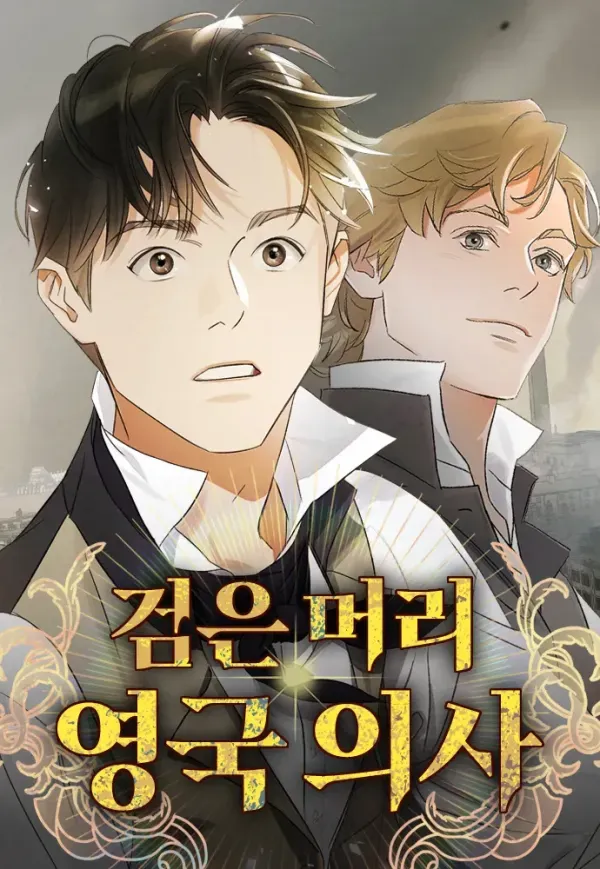 Dr. Kim of London [Official]