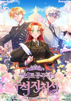 Elite Princess’s Chief Guidelines