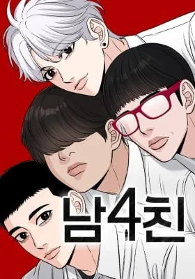 Four Male Friends