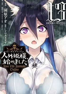 Free Life Fantasy Online: Immortal Princess