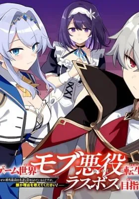 Game Sekai no mobu akuyaku ni tensei shita node Last bos wo mezashite mita