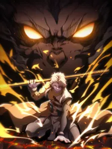 Heaven's Devourer Zinmanga X