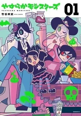 Hella Chill Monsters
