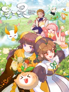 Hundred Spirit Helpers