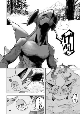 Ikaru Ruka to hisuizoroa no hanashi