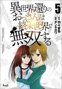 Isekai Kaeri no Ossan wa Shuumatsu Sekai de Musou suru