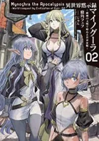 Isekai Mokushiroku Mynoghra - Hametsu no Bunmei de Hajimeru Sekai Seifuku