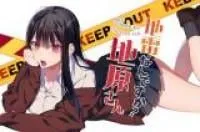 Jirai nandesu ka? Chihara-san