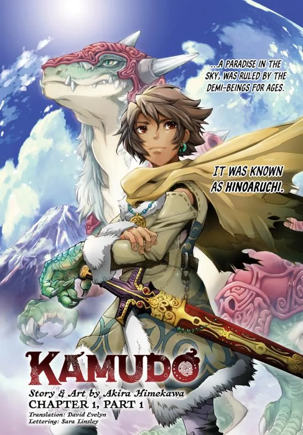 Kamudo