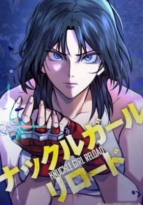 Knuckle Girl: Reloaded