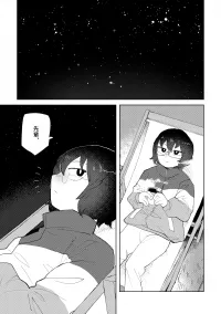 Leonids