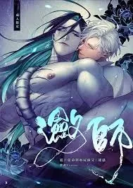 Lian Shi