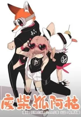 Loser Fox (Colored)