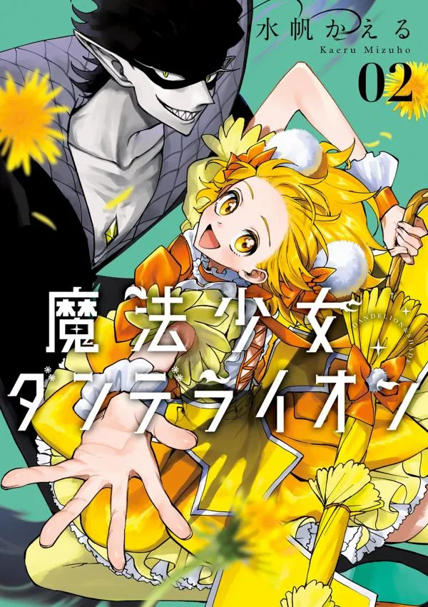 Magical Girl Dandelion