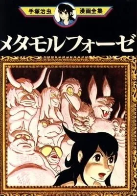 Metamorphose