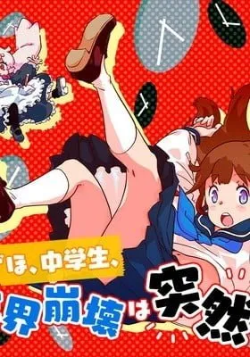 Mizuho, Chuugakusei, Sekai Houkai wa Totsuzen ni