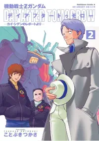 Mobile Suit Zeta Gundam: Day After Tomorrow - From Kai Shiden's Report