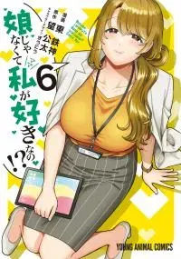 Musume Janakute, Mama ga Suki Nano!