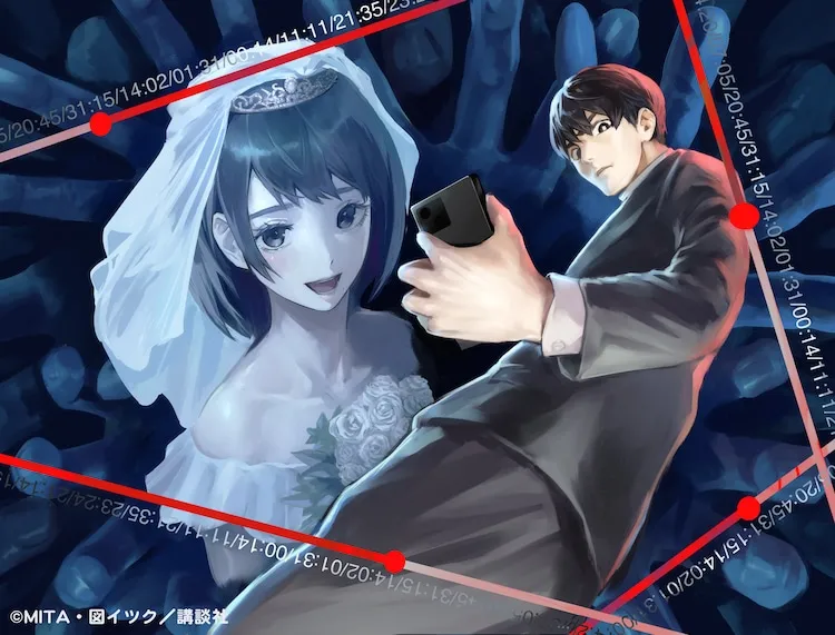 My Beloved Wife's Secret Account