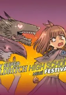 My Super Eldritch High School Melee Festival Zinmanga X