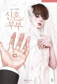 Newlyweds