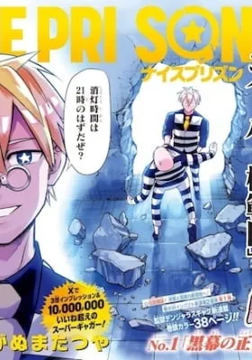 Nice Prison Zinmanga X