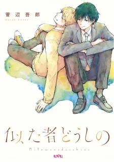 Nitamonodoushi No