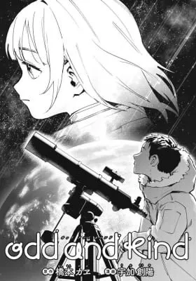 Odd and Kind Zinmanga X