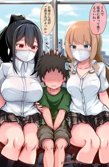 Onee-San Sandwich