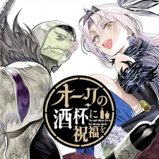 Orc no Shuhai ni Shukufuku wo