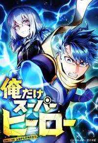 Ore Dake Superhero