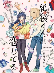 Paperbag-Kun Is In Love Zinmanga X