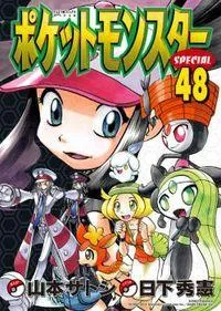 Pokemon Adventures